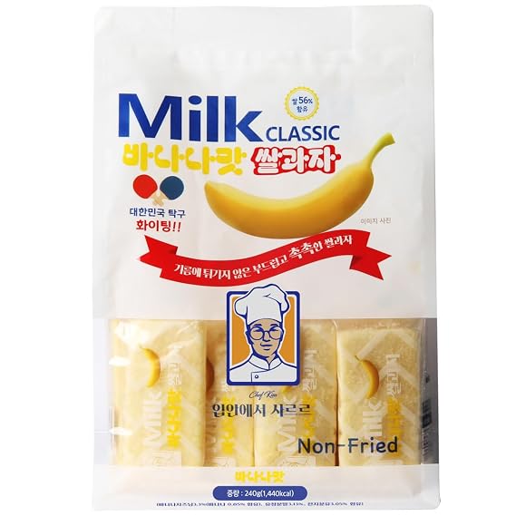 Milk Banana Flavor Korean Rice Snack 24 Pack, Kid-Friendly School Snack, Rice, Non-Fried, Zero Trans Fat, Individually Wrapped, 240g (8.47oz)