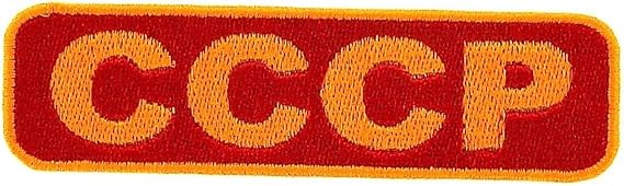 Embroidered Patch Backpack Russian Flag Russia USSR Soviet CCCP KGB
