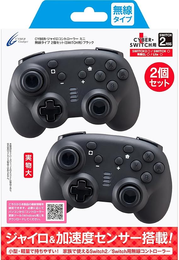 CYBER Gyro Controller Mini Wireless Type Set of 2 Black for SWITCH - Switch