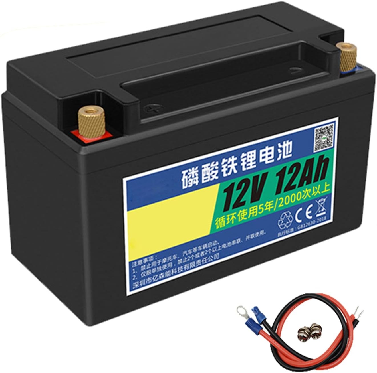 12V 12Ah LiFePO4バッテリー 高出力充電式ディープサイクルバッテリー アクセス制御セキュリティシステム用バックアップ電源