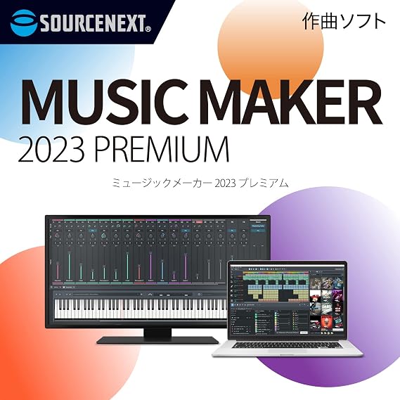 Source Next ｜ MUSIC MAKER 2023 PREMIUM （ Old Edition ） ｜ Composition Soft ｜ Windows