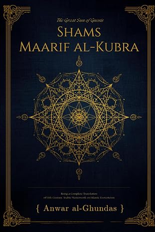 Shams al-Maarif al-Kubra: The Great Sun of Gnosis: The first ever English translation