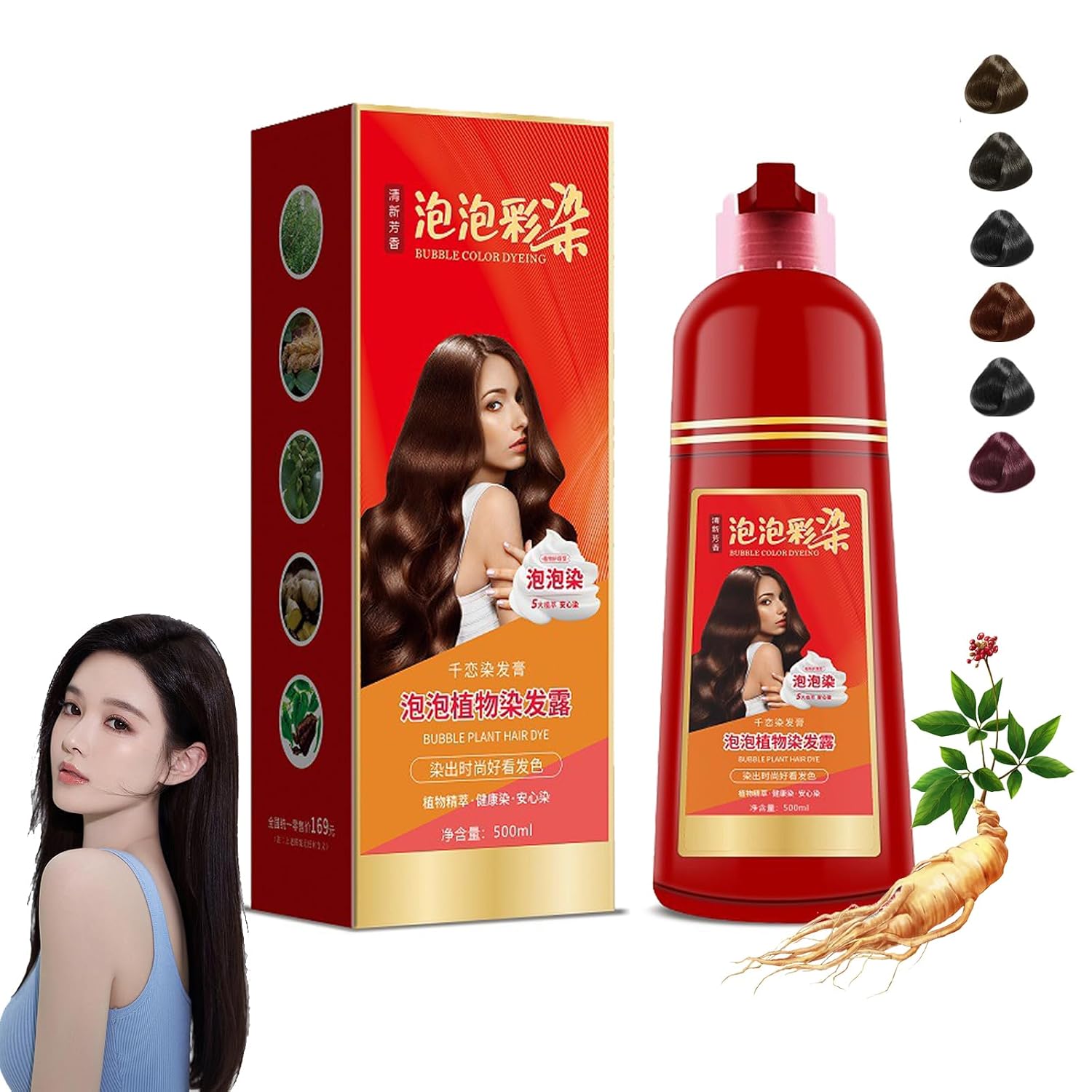 Beirou Bubble Hair Dye Shampoo, Pure Plant Extract For Grey Hair Color Bubble Dye, Plant Fruit Hair Dye Cream, Plant Dyeing Cover Gray Hair, Dyeing Foam Shampoo For All Types Of Hair Natural Black