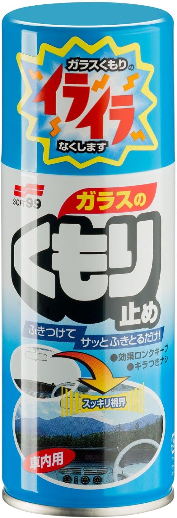 SOFT99 Anti fog/Anti mist for Car Windscreen, Plastic, Goggles, Windshield, Visors, Glasses, and Mirrors, Motorcycle Helmet Visors, Car Glass 180ml