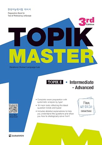 TOPIK Master Final Actual Test II (Intermediate-Advanced) - 3rd Edition