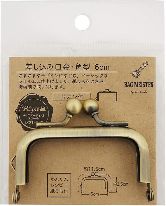 (KIYOHARA) BM05-41 Inserts, 6cm, Antique Gold