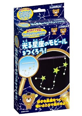 Lumica E29981 Make a Mobile for the Glowing Constellation