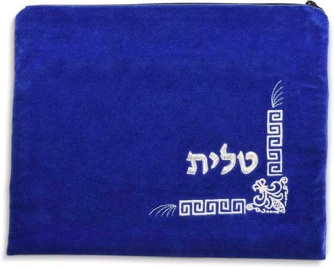 Judaica Velvet Tallit Bag - Fleur De Lys Design Prayer Shawl Bag with Plastic Protector