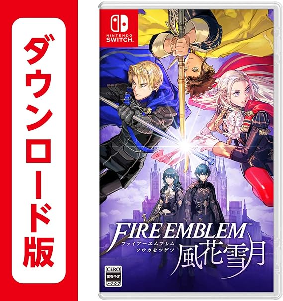 Fire Emblem Weathered Snow Moon | Online Code Edition