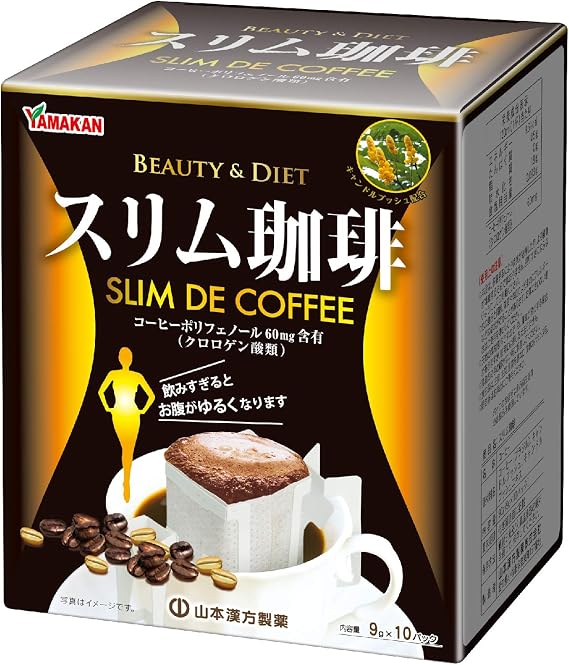 Yamamoto Kanpo Pharmaceutical Slim Coffee, 0.3 oz 9 g x 10 H