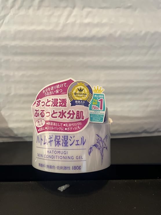 Skin Conditioning Gel, 180g