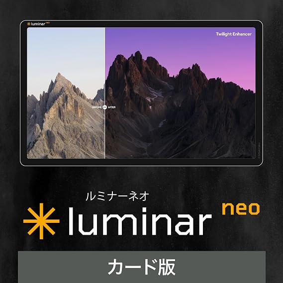 ソースネクスト ｜Luminar Neo AI機能追加版（最新版）｜AI搭載の画像編集ソフト ｜ Windows・Mac対応