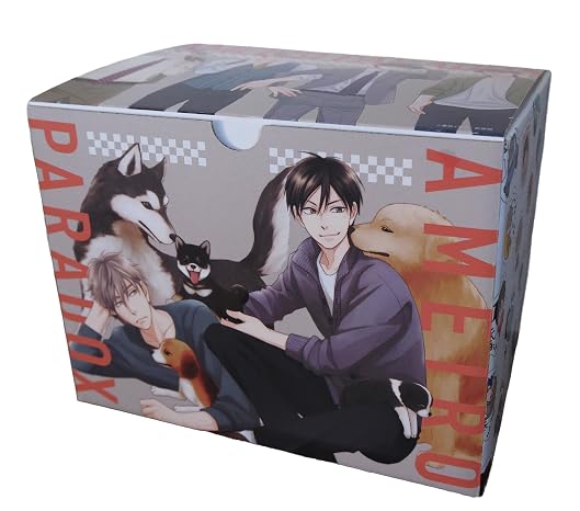 「飴色パラドックス」全巻収納box
