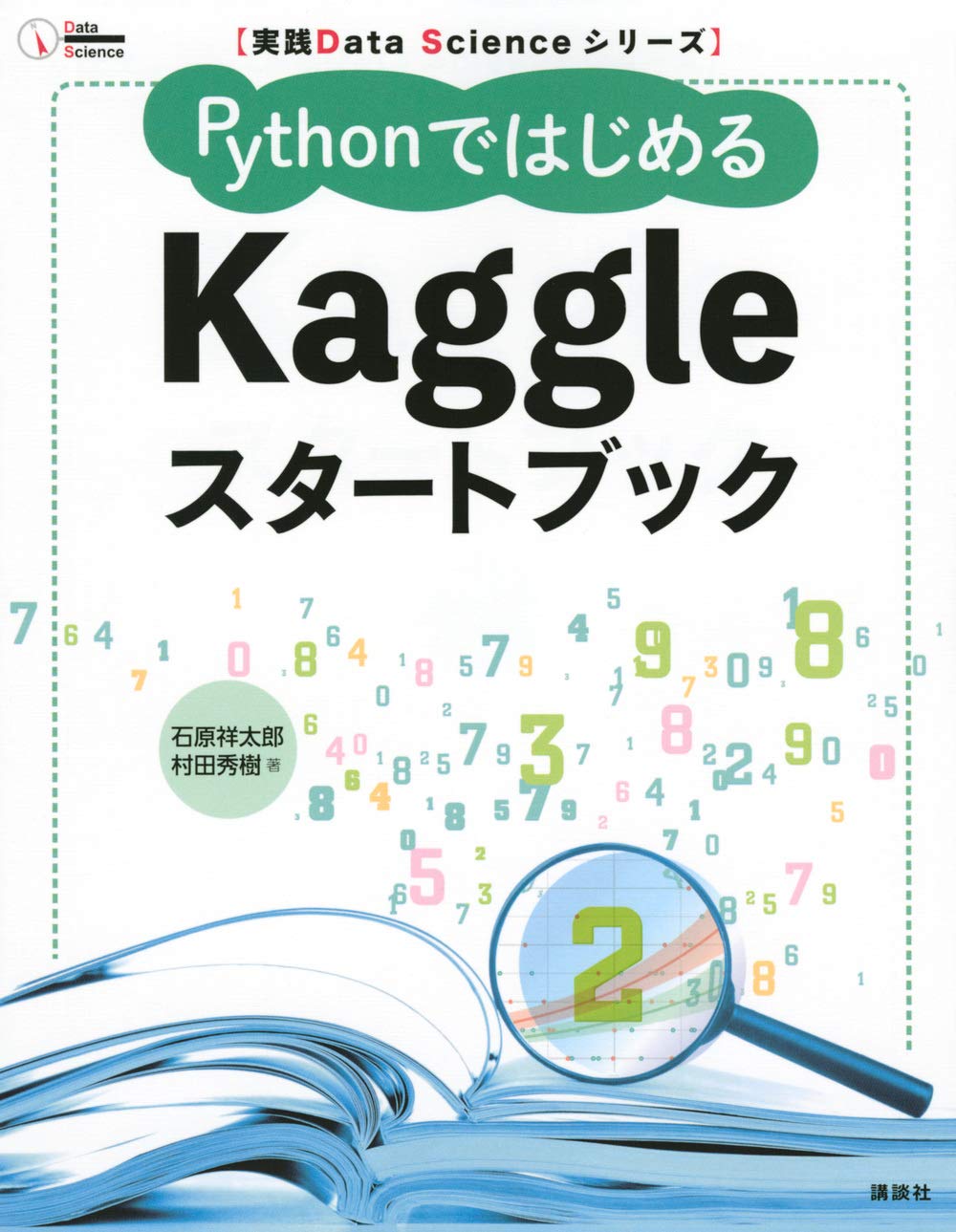 Practical Data Science Series Kaggle Start Book in Python Tankobon Hardcover – Big Book, March 19, 2020
