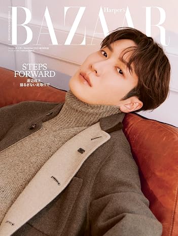 ハーパーズ バザー2026年11月号増刊