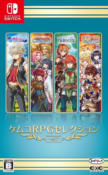 ケムコRPGセレクション Vol.7 - Switch