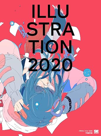 Illustration 2020 (: 4 Pc/ )
