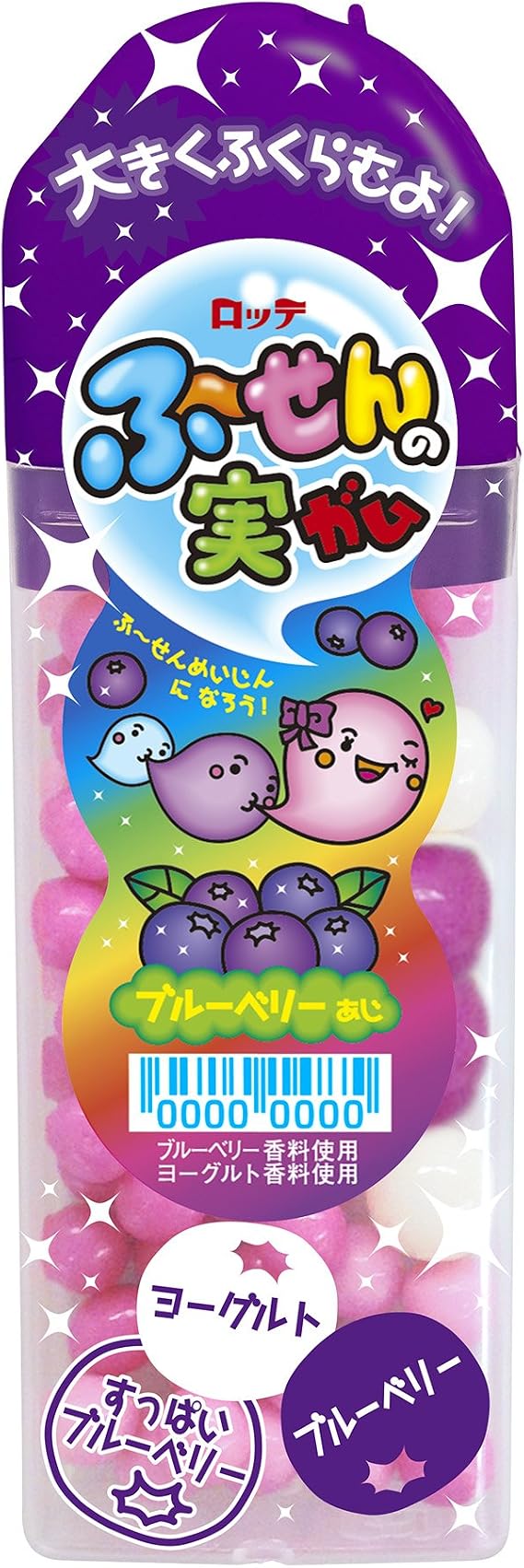 Lotte Fusen Nuts Blueberry, 1.2 oz 35 g x 10 Packs