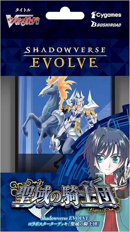Shadowverse Evolve Collaboration Starter Deck - Knights of Sanctuary
