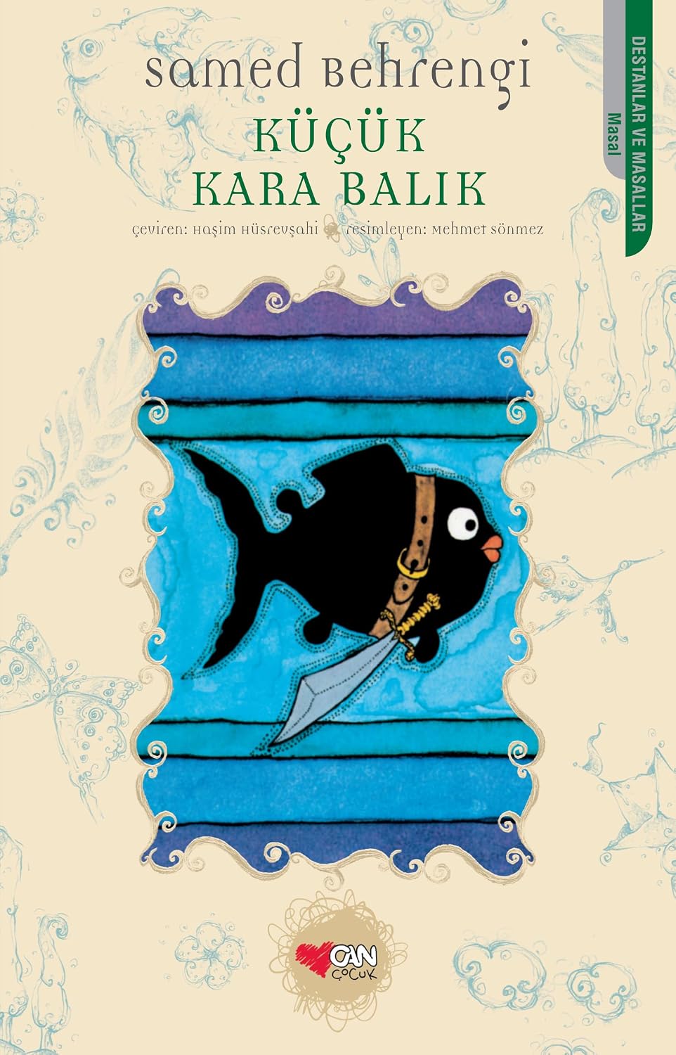 Small Black Fish Paper Cover – Just like printing, January 6, 2016