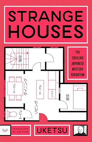 Strange Houses: A Chilling Mystery Unraveled Through Sinister Floor Plans From the bestselling author of Strange Pictures (The Strange Series, 2)