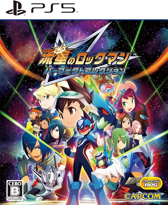 Ps5流星のロックマン パーフェクトコレクション