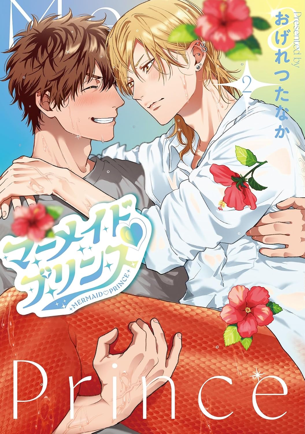 Mermaid Prince 2 Dear Plus Comics Comic – July 1, 2025