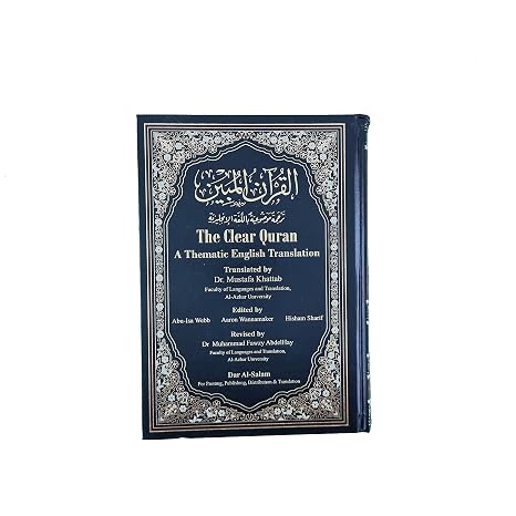 The Clear Quran A Thematic English Translation Dual Language English and Arabic Print