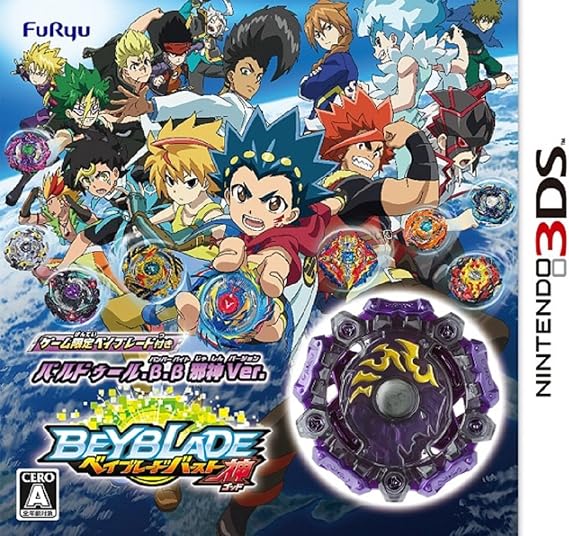 Beyblade Burst God bonus  with a super rare not-for-sale bay and a limited edition color "Bardur.β.β Evil God Ver." Bundled - 3DS
