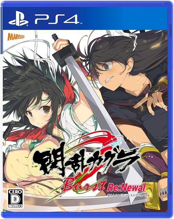 閃乱カグラ Burst Re:Newal - PS4