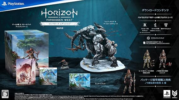 PS5PS4Horizon Forbidden West コレクターズエディションゲーム本編:PS4版PS5版両方のDL版を入手できるプロダクトコード封入 特典オリジナルハンドタオル付