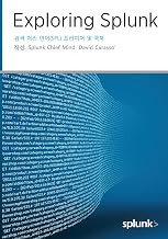 Exploring Splunk (SPL) (Korean Edition)