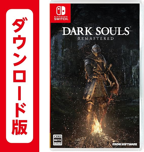 Dark Souls Remastered|オンラインコード版