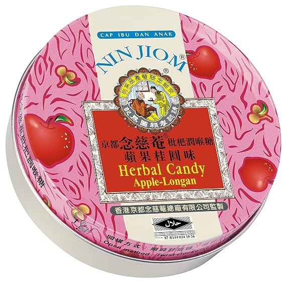 Nin Jiom Herbal Candy Apple-Longan, 2.1 Ounce (60g)