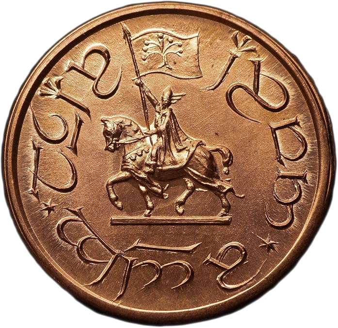 Gondor Copper Coin