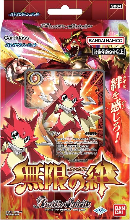 BANDAI SD64 Battle Spirits Battle Spirits Deck Endless Bonds (17 Pieces)