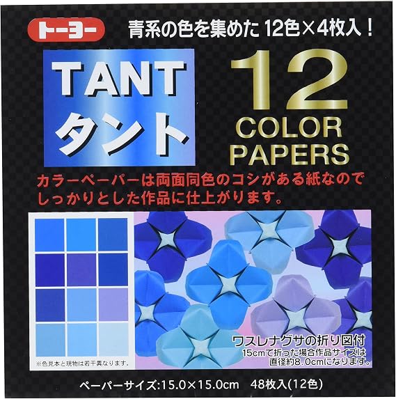 Japanese Tant Origami Paper- 12 Shades of Blue 6 Inch Square