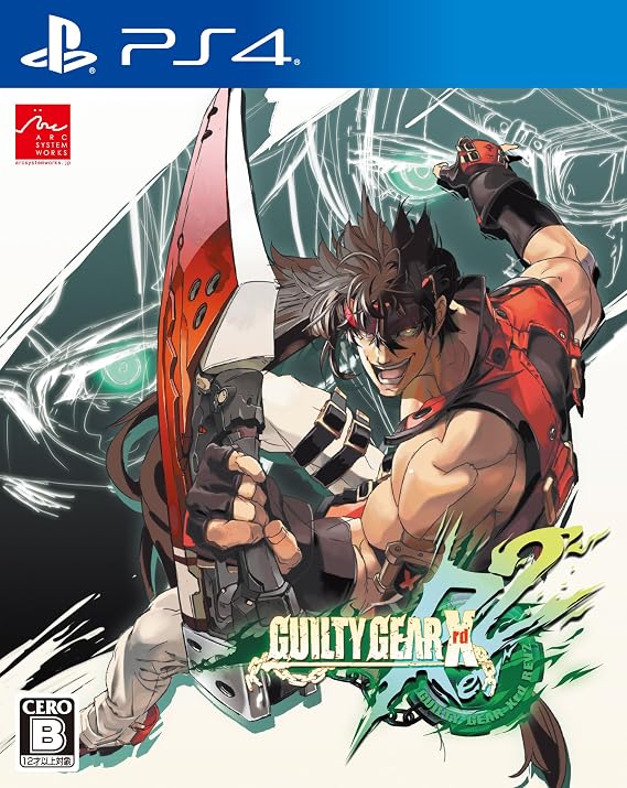 PS4 GUILTY GEAR Xrd REV 2