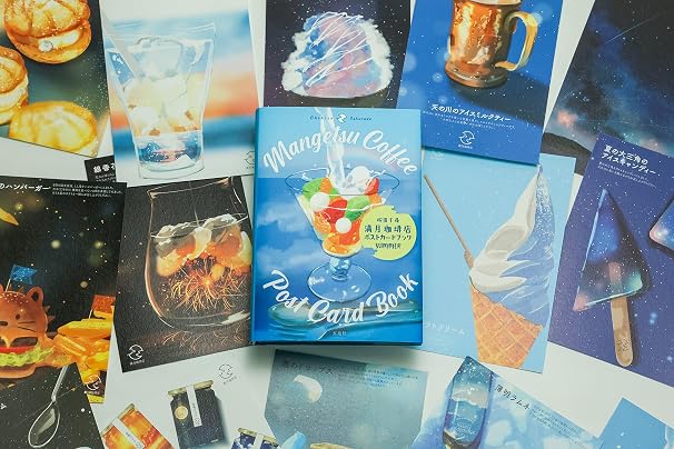 Mitsuki Coffee Shop Postcard Book SUMMER